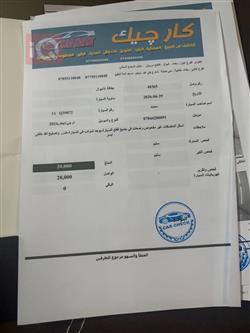 ام جي ZS